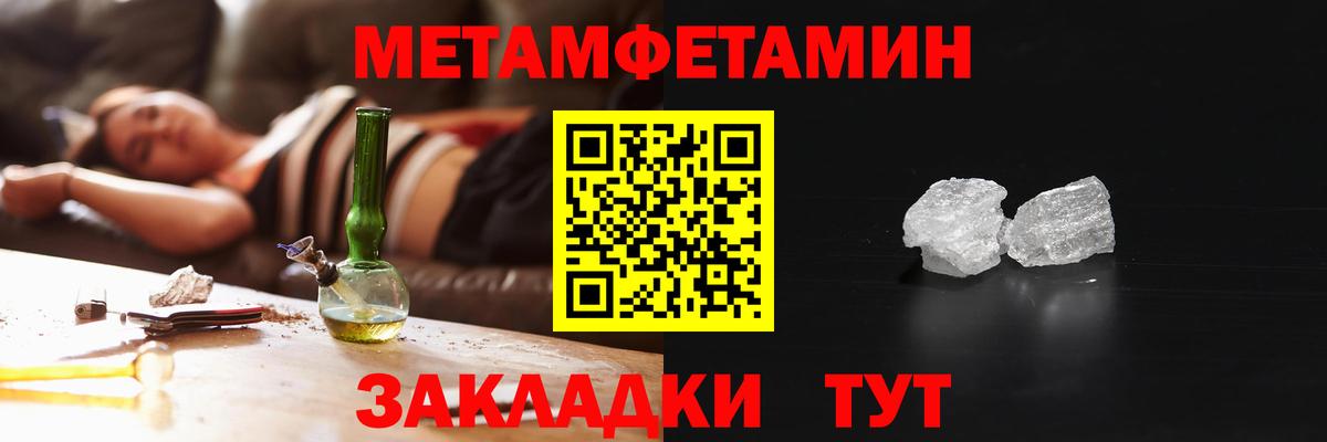 Amphetamine  Amphetamine  Кудымкар  Amphetamine VHQ 
