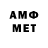 МЕФ 4 MMC StoperS Fb