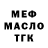 Кодеиновый сироп Lean Purple Drank Viktor Lemeshkin