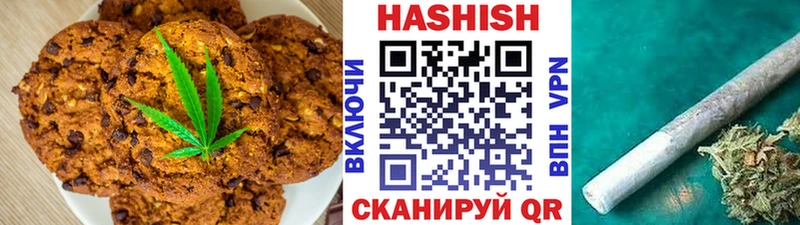 Еда ТГК марихуана  Кудымкар 