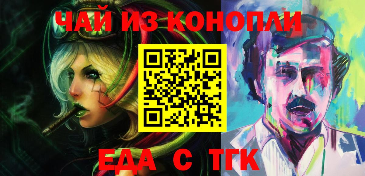 Кудымкар  Cocaine  APVP СК   ГАШИШ  Бошки Шишки  Вход с VPN  МЕФ  