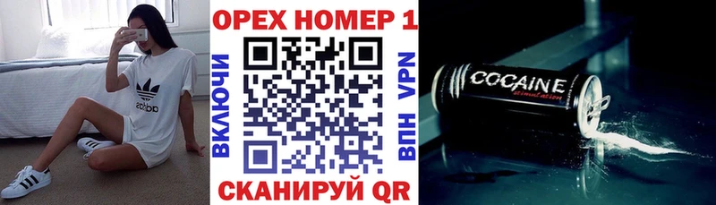 Cocaine FishScale  Кудымкар 