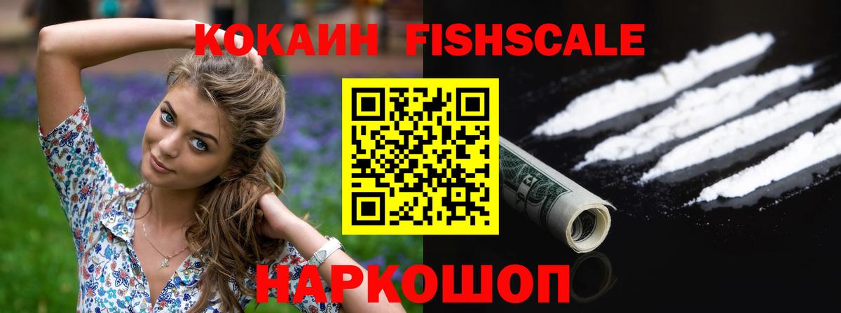 Cocaine  КОКАИН 99%  Кудымкар  Вход с VPN  КОКАИН Колумбийский 