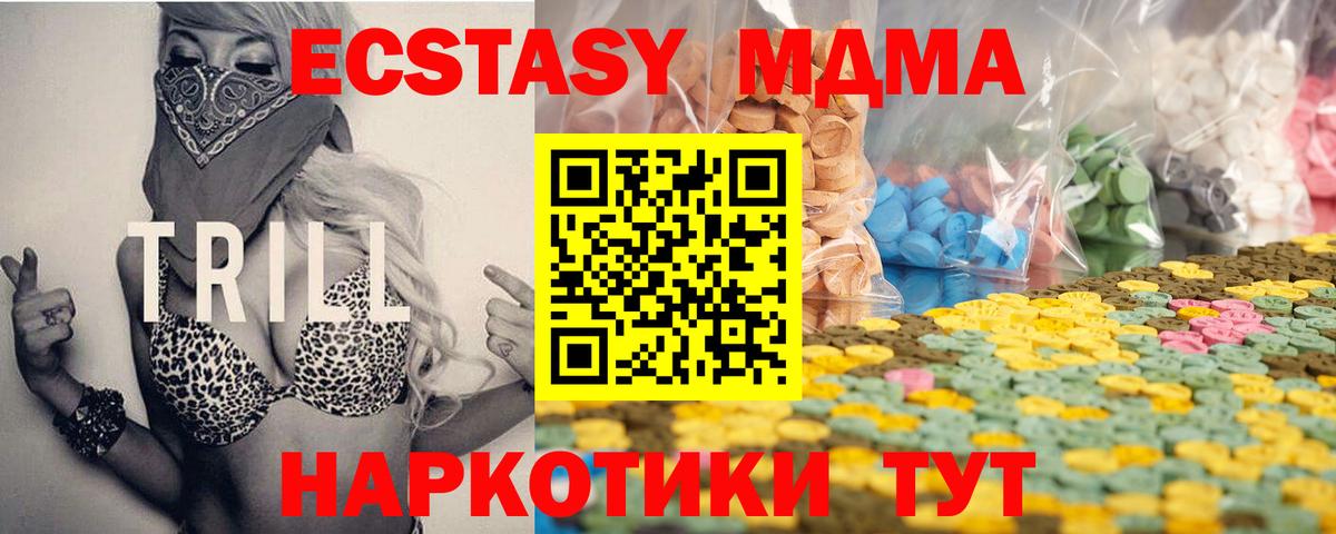 Ecstasy VHQ Кудымкар