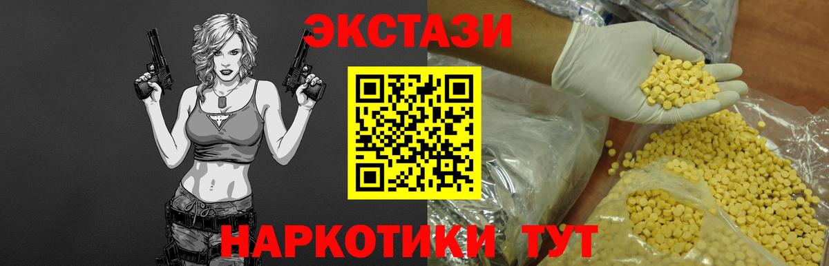 Кудымкар  Экстази таблы  KRAKEN ССЫЛКА  Вход с VPN  Ecstasy таблы 