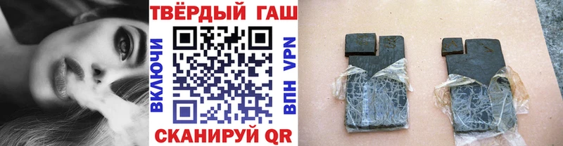 как найти закладки  Кудымкар  ГАШ VHQ 