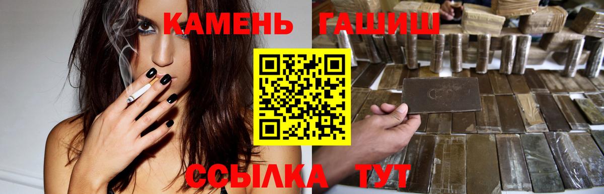 ГАШ ice o lator Кудымкар