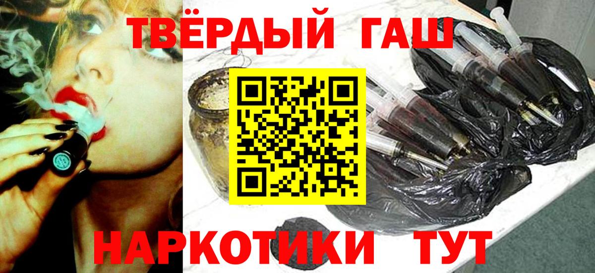 продажа наркотиков  Гашиш  Кудымкар  Гашиш убойный  ГАШИШ 40% ТГК 