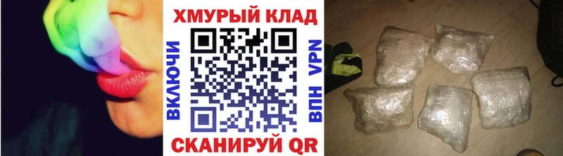 Героин хмурый  ссылка на мегу ссылка  Кудымкар  как найти наркотики 