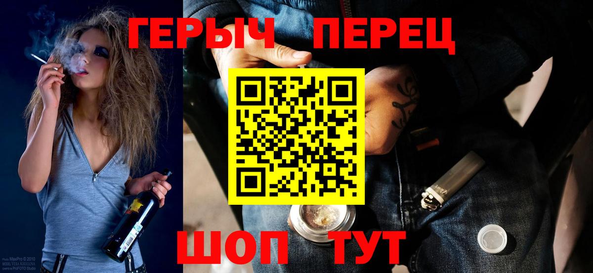 Героин афганец  Кудымкар 