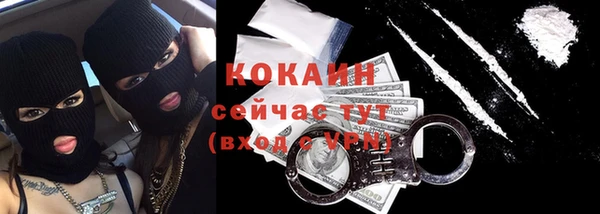 mix Красноперекопск