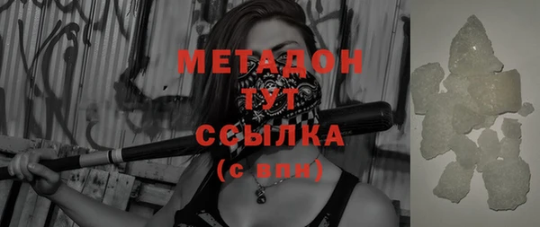 гидра Костерёво