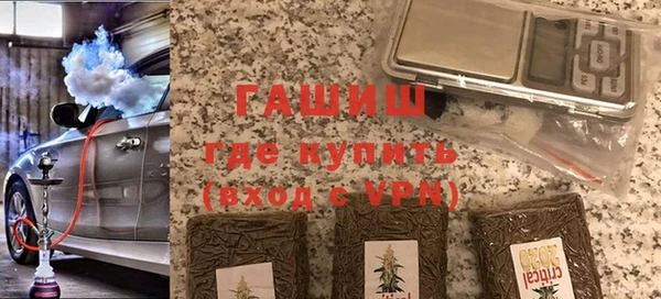гидра Костерёво