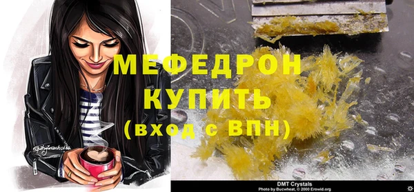 гидра Костерёво