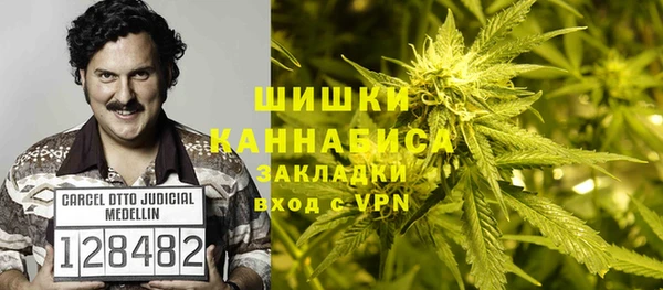 марихуана Кодинск