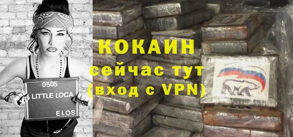 кокаин перу Кукмор