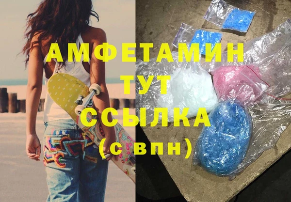 ECSTASY Кулебаки