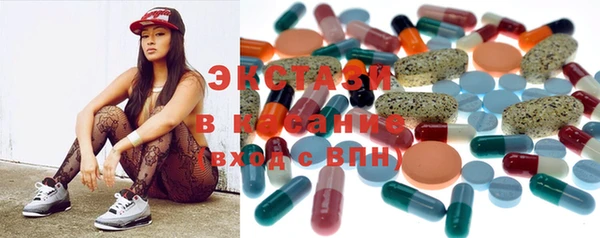 ECSTASY Кулебаки