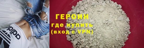 герыч Коряжма
