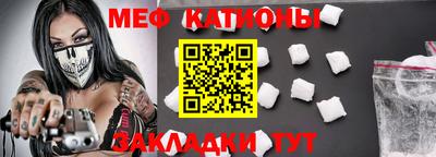 прущая мука Аргун