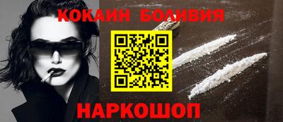 кокаин Донецк