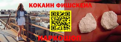 кокаин колумбия Донской