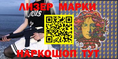 прущие грибы Апрелевка