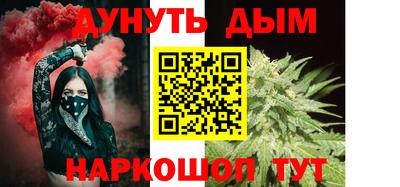 кокаин Донецк