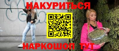 прущая мука Аргун