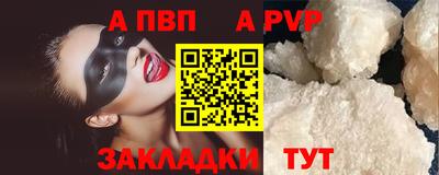 кокаин перу Апшеронск