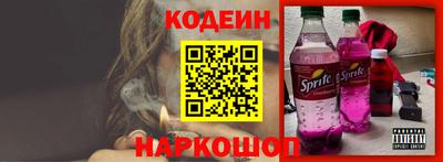 кокаин колумбия Донской