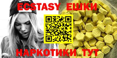 прущая мука Аргун