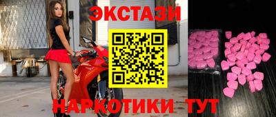 кристаллы Краснокаменск
