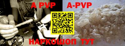 кокаин перу Апшеронск