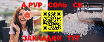кокаин Донецк