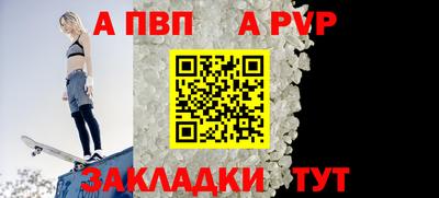 spice Дубна
