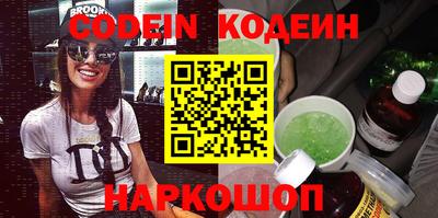 кокаин перу Апшеронск