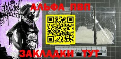 прущая мука Аргун