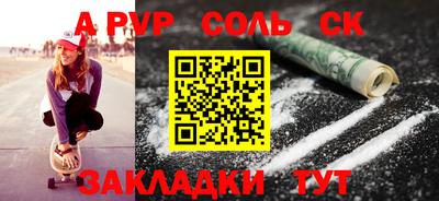 кокаин Донецк