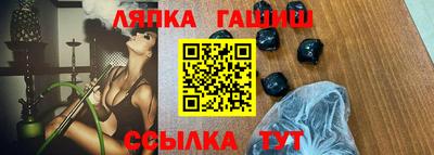 прущая мука Аргун