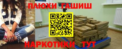кокаин Донецк