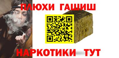 кокаин Донецк