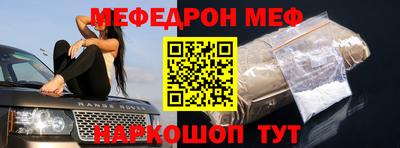 прущая мука Аргун