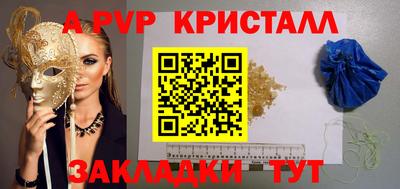 кокаин Донецк
