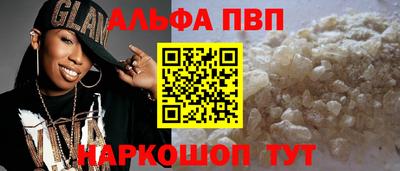 прущая мука Аргун