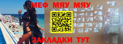 кокаин перу Апшеронск