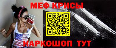 spice Дубна