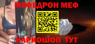 кокаин перу Апшеронск