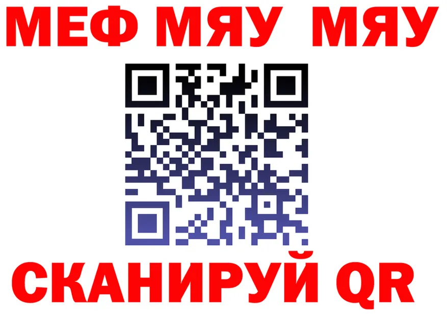 A-PVP Crystall вход площадка OMG Кудымкар