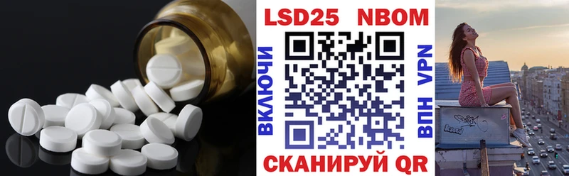 ЛСД экстази кислота  Кудымкар 